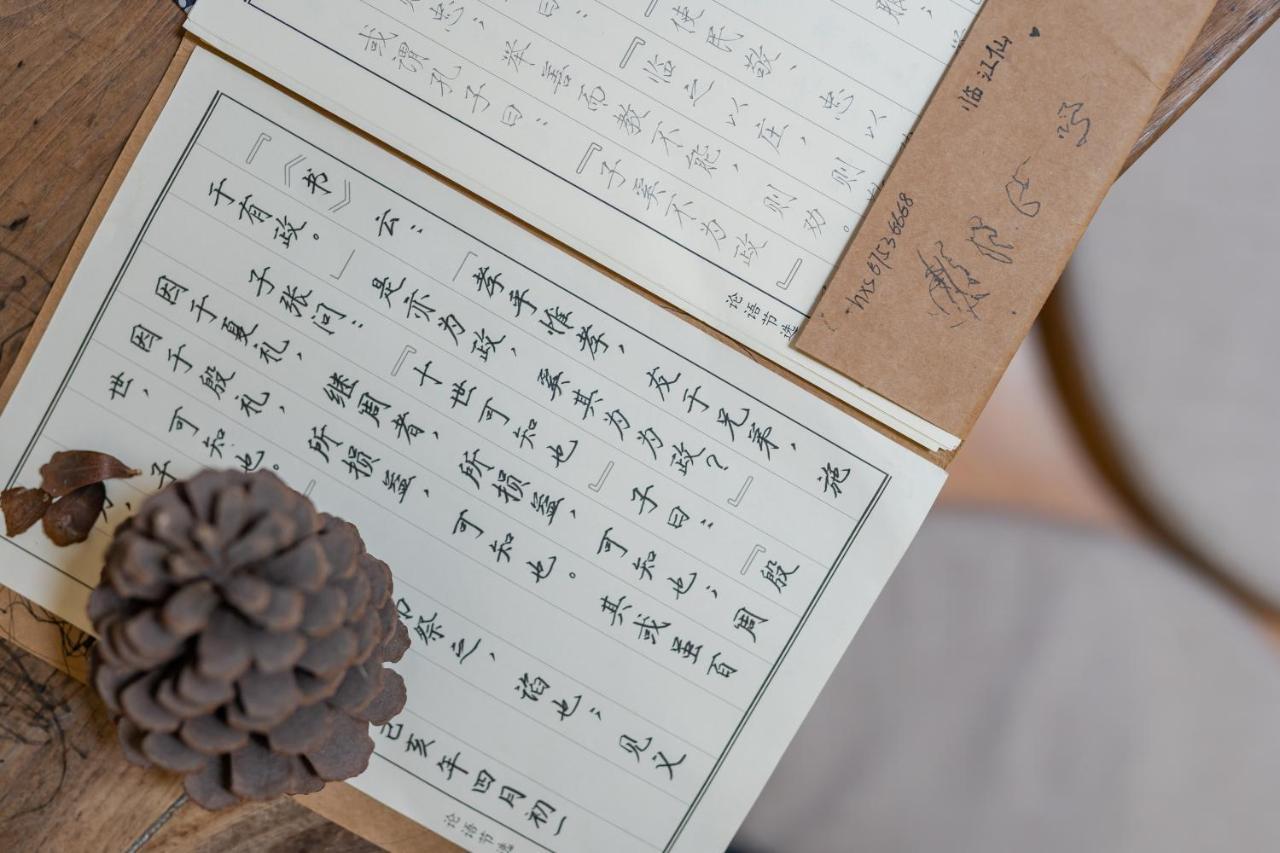 Suzhou Jade Snow Lodge Kültér fotó